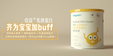 生命早期營養的科學守護 創新乳制品助力母嬰健康